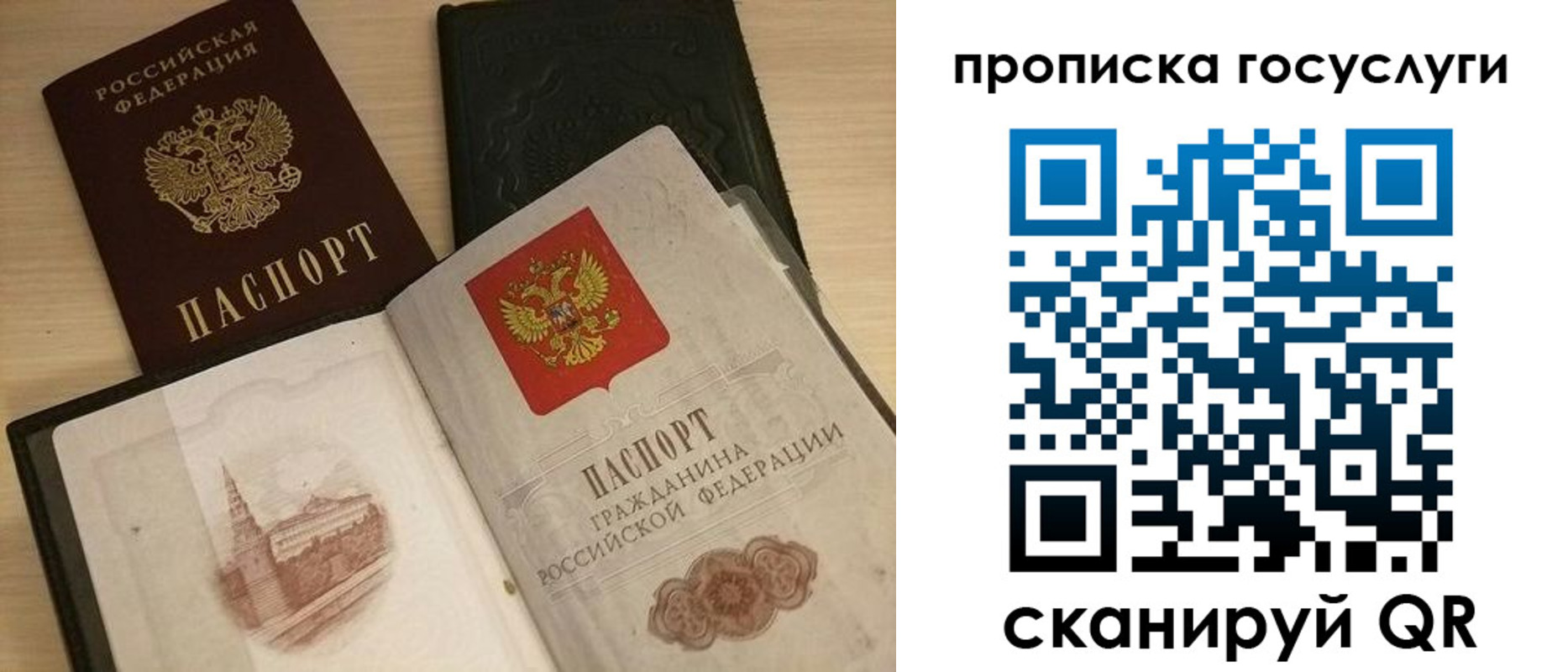 прописка иностранных граждан в Сафоново